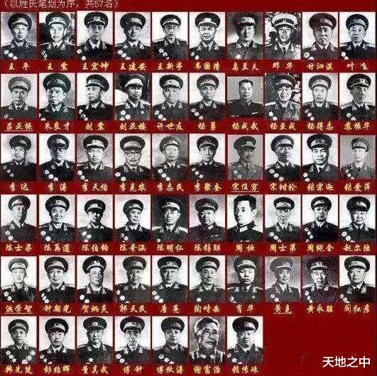 革命|新中国十大将军省排名，十大将军县排名