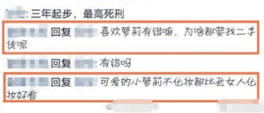 |“你为什么要当老师”一师范生的回答骇人听闻!学校已做出回应