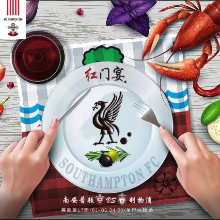 南安普敦|【英超】南安普顿vs利物浦 竞彩比赛分析