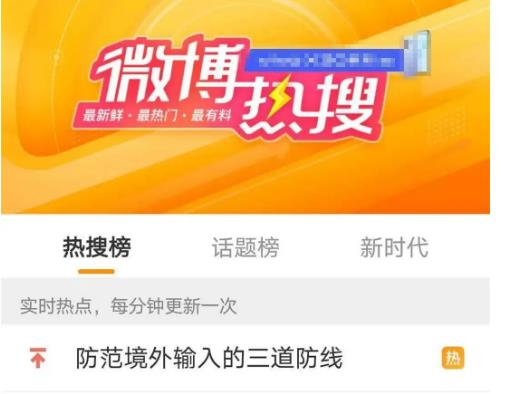 紫薇▲被爆陈道明饰演钟南山上热搜，真相终于来了