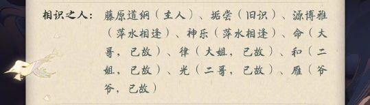 紧那罗|阴阳师:新R卡即将上线,紧那罗旧识垢尝,是个好看的小妹妹呢