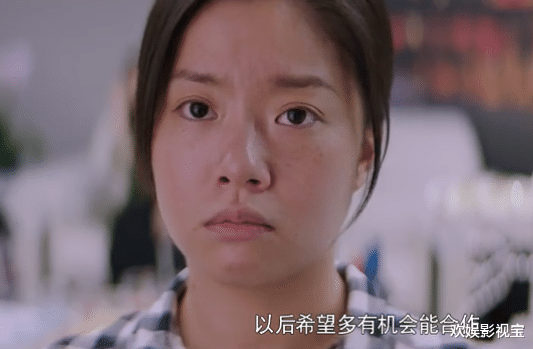 欢娱影视宝 《北京女子图鉴之助理女王》，北京不相信眼泪，只看得见你的努力