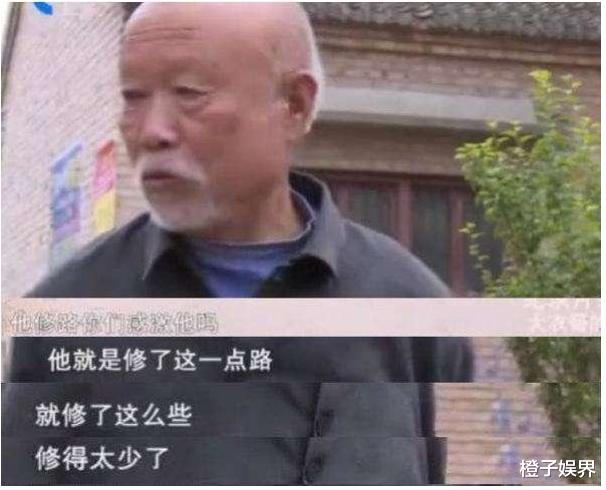 「朱之文」半个月前，一男子在朱之文家上吊，昨天，大衣哥再次怒揭\真相\