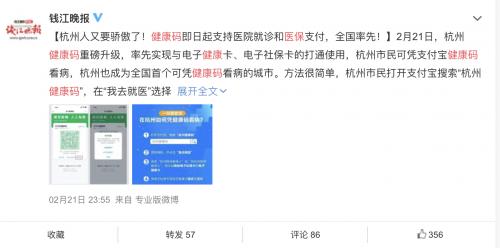 『马甲线』没它出不了门复不了工,但健康码真的有用?