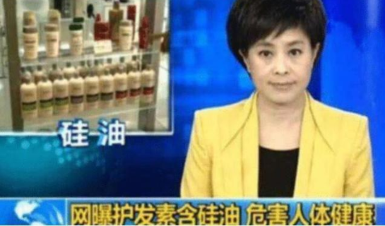 洗发水|美发店用的洗发水！为什么“超市”基本没有卖？说出来你或许不信