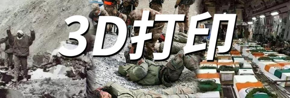 【印度】印度陆军挨了揍，想让海军给它报仇？