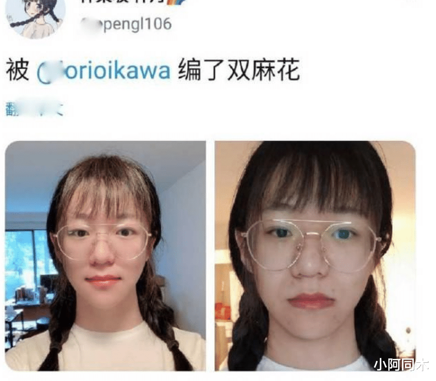 「季子越」异装癖!季子越高考677分,生活富足却变成“精日”研究生!