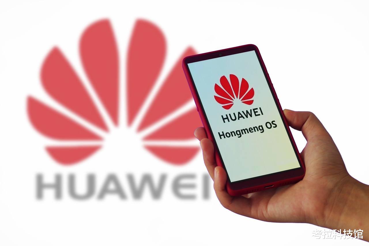 华为|国庆刚过去，两个好消息就来了，华为做出不一般的决定！