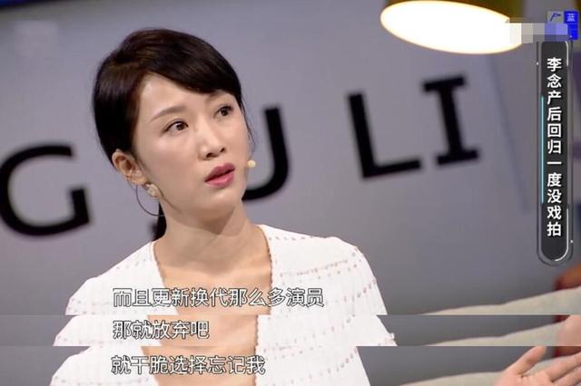 李念|李念大秀长腿,紧身健美裤粘头屑不像富太太,还是十年前那个海藻