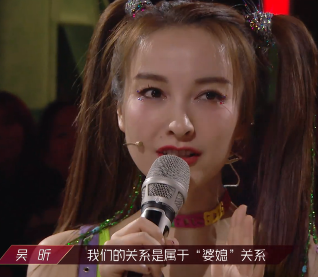 沈梦辰|黄晓明问吴昕：杜海涛选她还是沈梦辰，昕姐的回应，梦辰竖大拇指