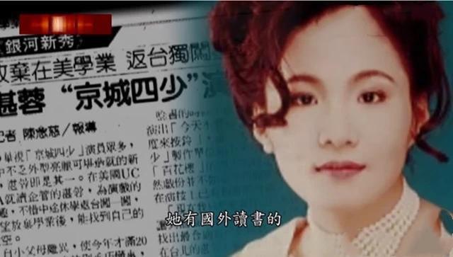 邓丽君|1993年,湛蓉卧室遭焚尸,尸体烧焦面目全非,尸检报告细思极恐