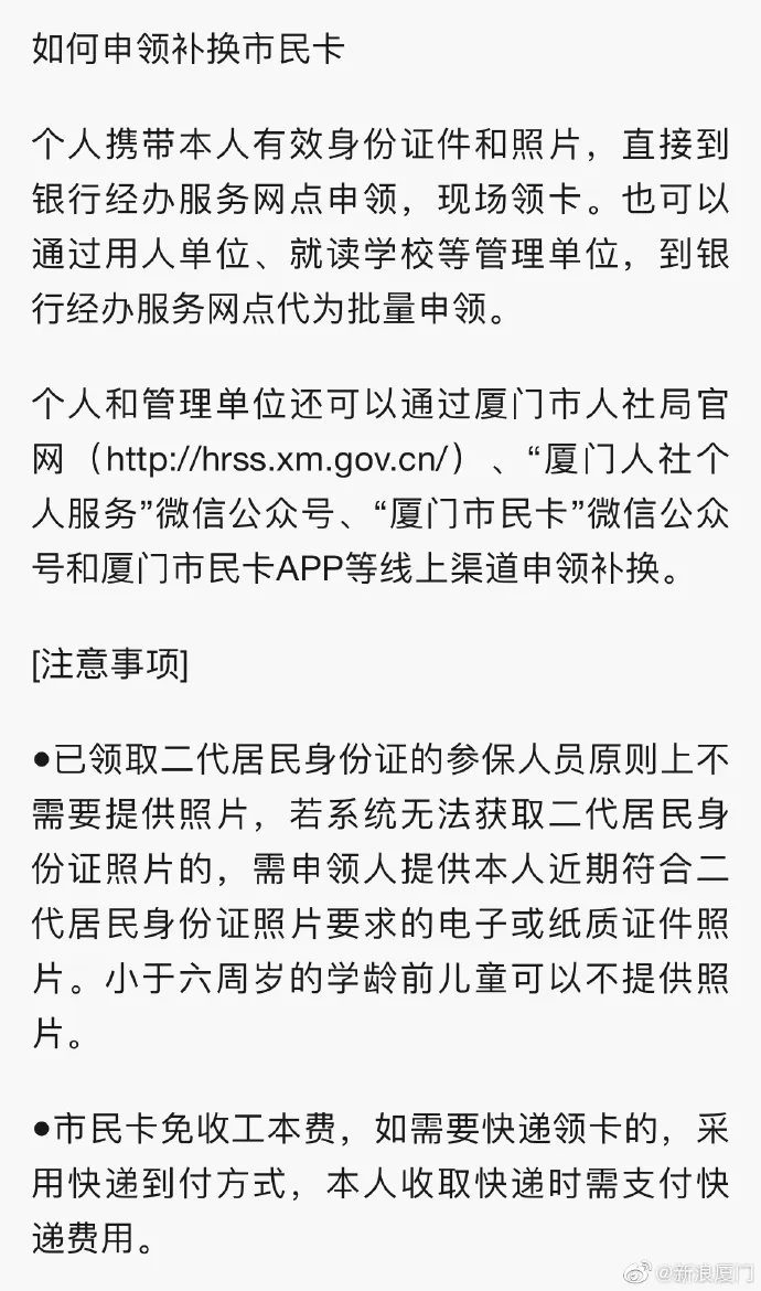 猪肝@2020年5月25日厦门夜宵新闻