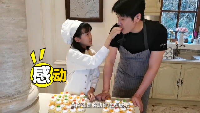 「陆毅」陆毅陪女儿做蛋糕玩游戏，贝儿化身小厨娘亲手喂爸爸，豪宅厨房宽敞超奢华