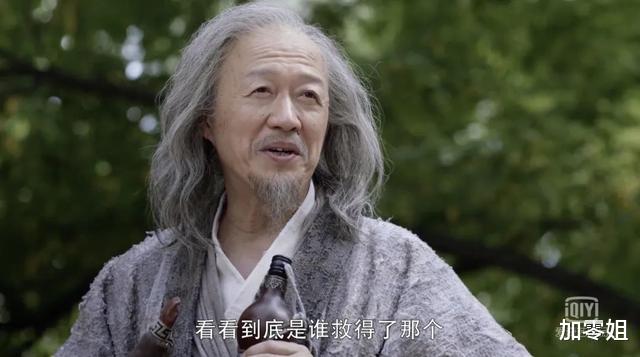 民初奇人传■《民初奇人传》这局神仙打架，爱了