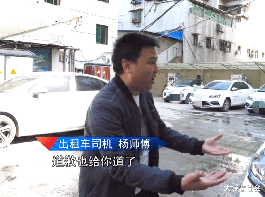 大城看社会|停车挡门店4小时，老板让赔营业损失，司机：法律不支持