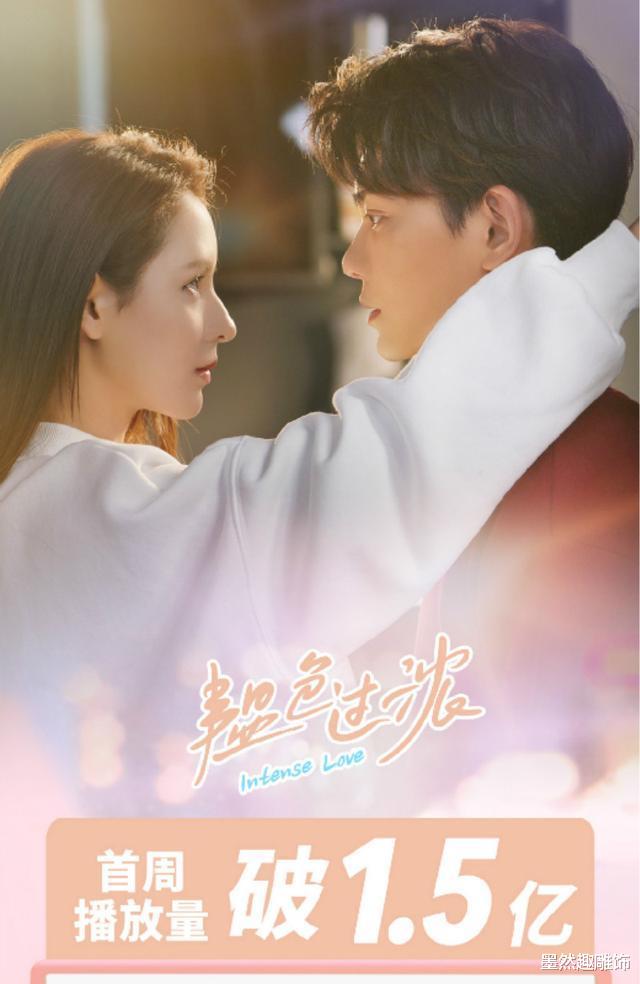 #电视剧#3天点击率破亿,电视剧热搜第1名,实力碾压清平乐,女主颜值太高