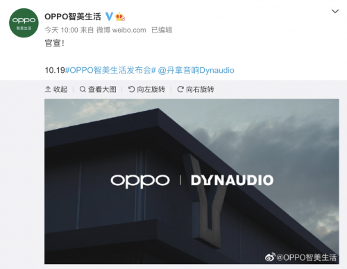 OPPO|OPPO全家桶新品曝光 或包含五款新品 王建国：售价为15996元
