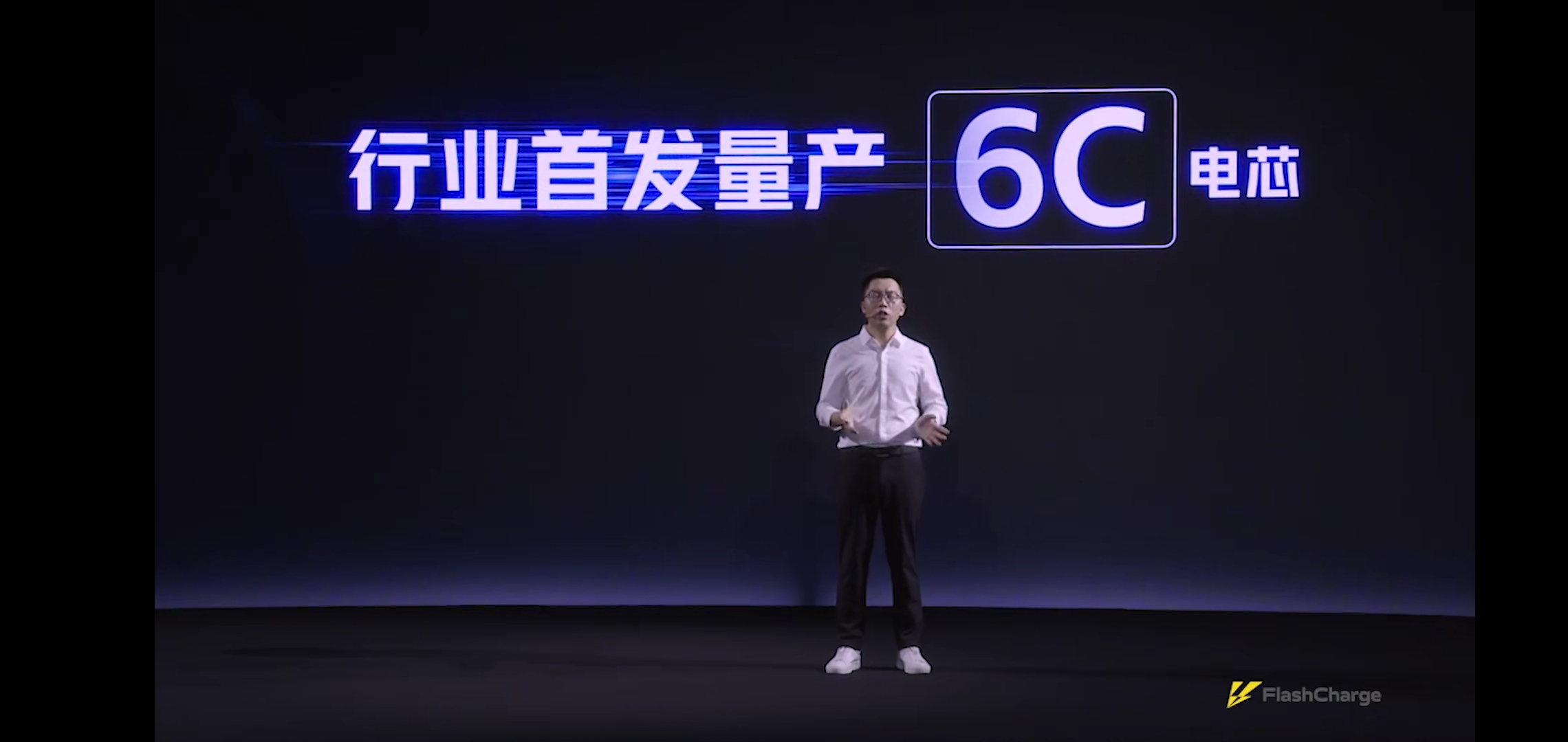 |继iQOO3超快闪充获好评后，iQOO又带来充电黑科技