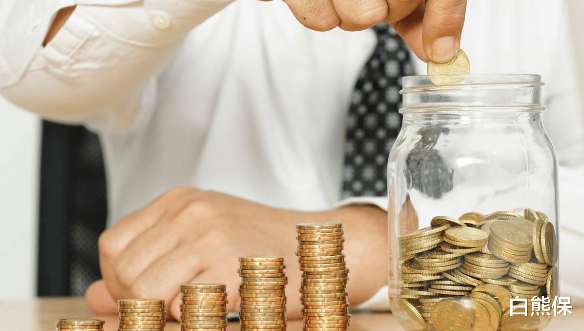 养老金@个人这样交社保，每月能比别人多领1372元的养老金，不知道就亏了！