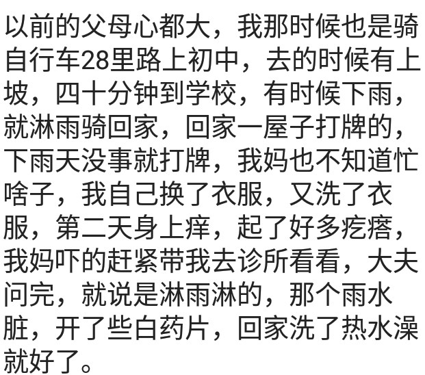 大学|高考结束我扛着被子回家，我爸很吃惊的问我，为什么不上学了，哈哈哈