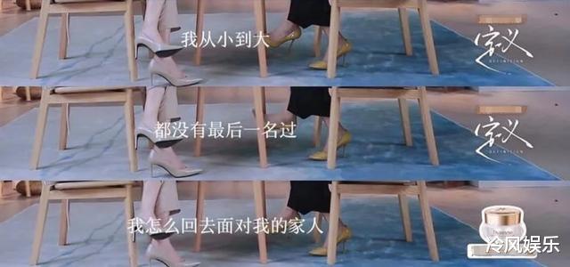 伊能静|伊能静彻底翻车，她为何越励志越不讨喜？大张伟对她的评价很到位