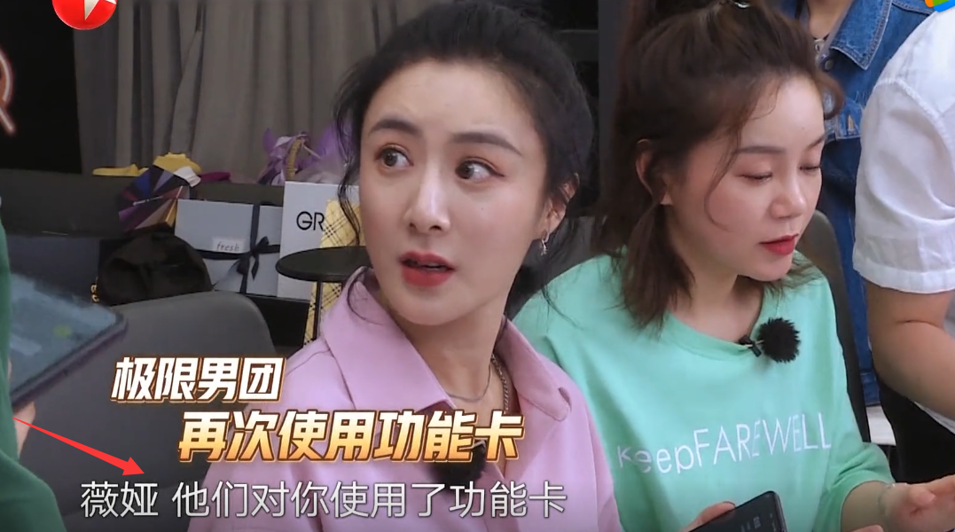 薇娅@薇娅直播中被叫停，本能反应暴露人品网友：难怪混这样！