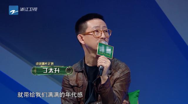 丁太升|同样是毒舌评委，为什么丁太升和尔冬升口碑差这么多？