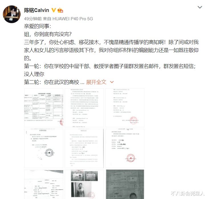 奇葩说|《奇葩说》第七季要糊？台柱接二连三闹负面，新人杨幂立嘴毒人设