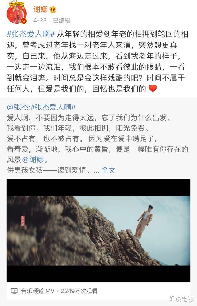 【谢娜】谢娜生日，两位徒弟魏大勋和杨迪庆生很用心，但另两位好像没睡醒