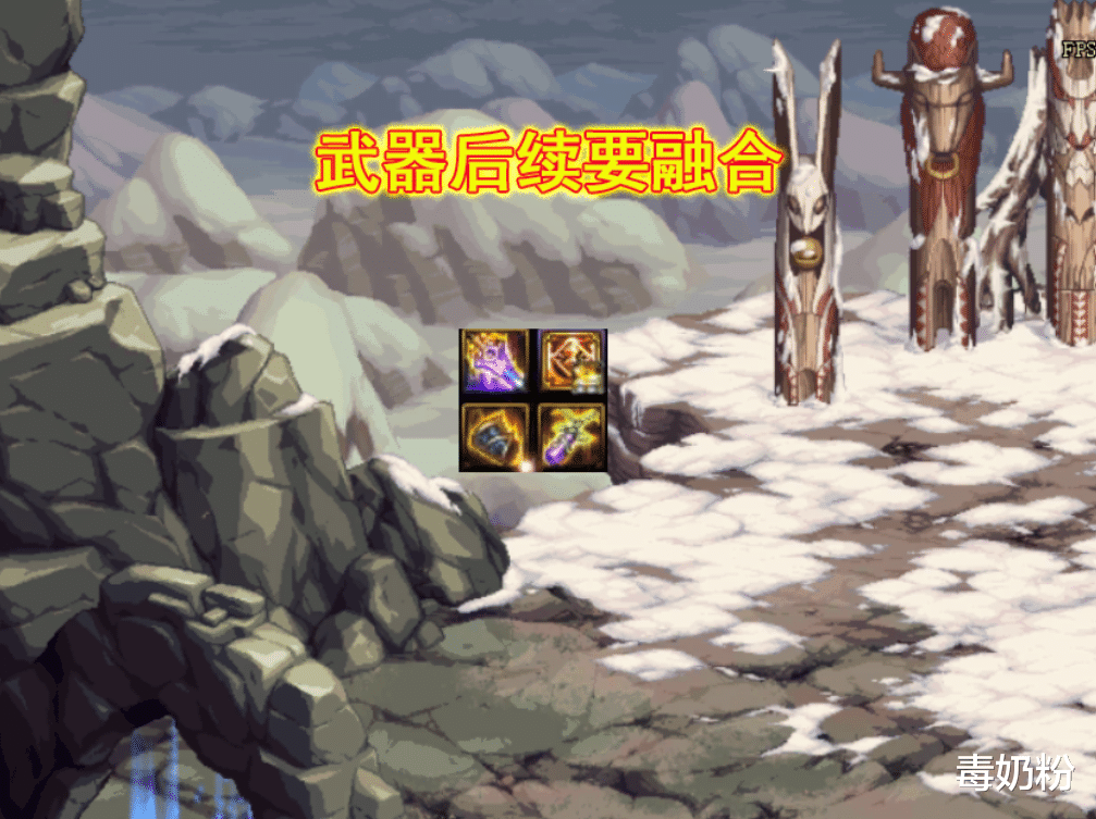 地下城与勇士|DNF：10天后跨界石到手！武器如果选错，会延长希洛克周期