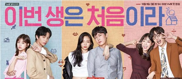 韩剧|十部必看的经典韩剧排行，收藏慢慢看