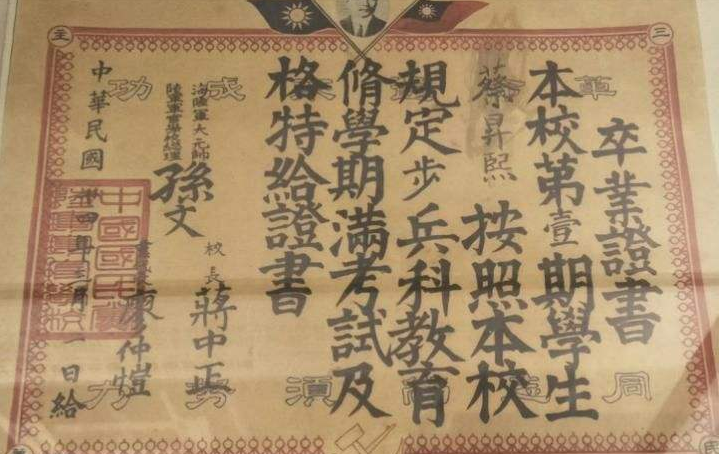 叶挺|1988年,评出36位军事家,11位牺牲在建国前,他们是谁?