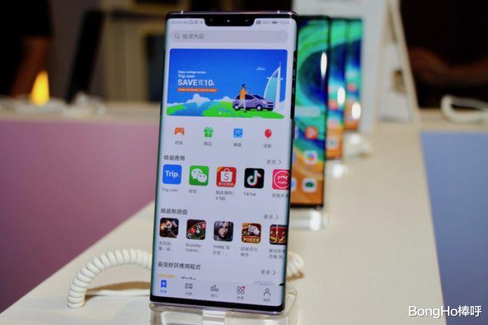 小米科技|鸿蒙系统手机或很快推出，小米实行合伙人制度