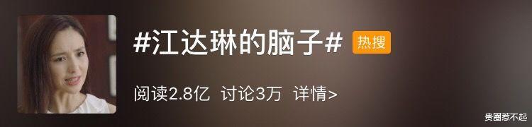 「人物设定」求求国产剧编剧给女主角一个脑子，不要把观众当傻子！