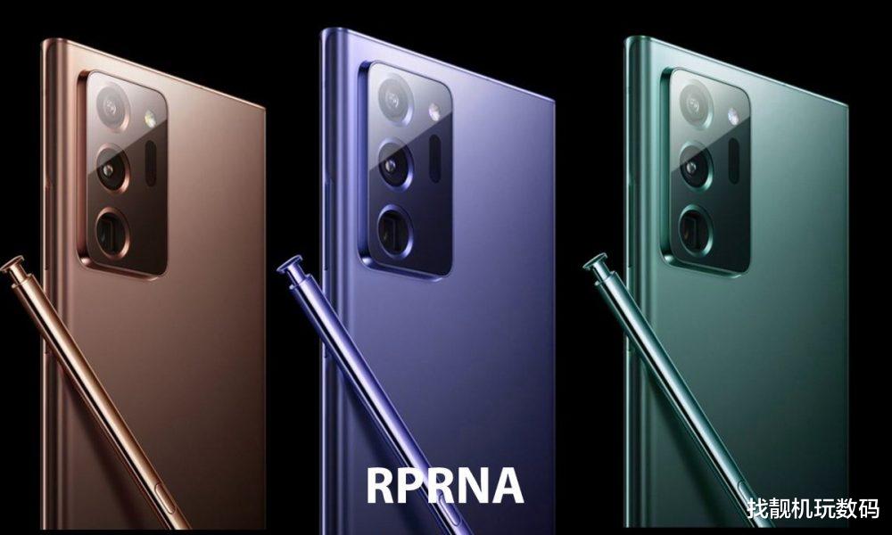 『三星』史上最贵Note系列!三星Note20售价曝光:我是真的买不起