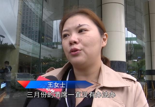 长春晚报|新娘哭了！请帖都发出去了，酒店竟然忘了有婚宴