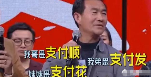 阿里巴巴|与“支付宝”同名的爷爷,曾想状告阿里巴巴,现在过得咋样了?