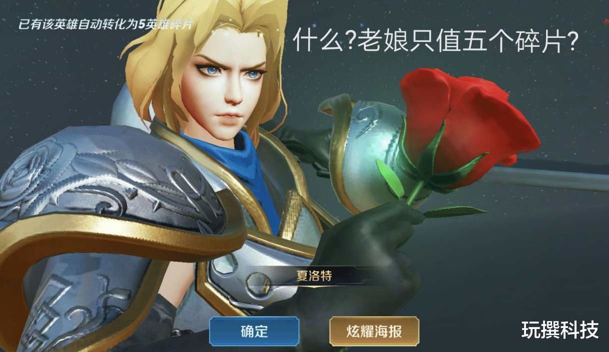 黄月英|夏洛特别急着秒！第4款SNK皮肤提上日程？网友直呼：买定了！