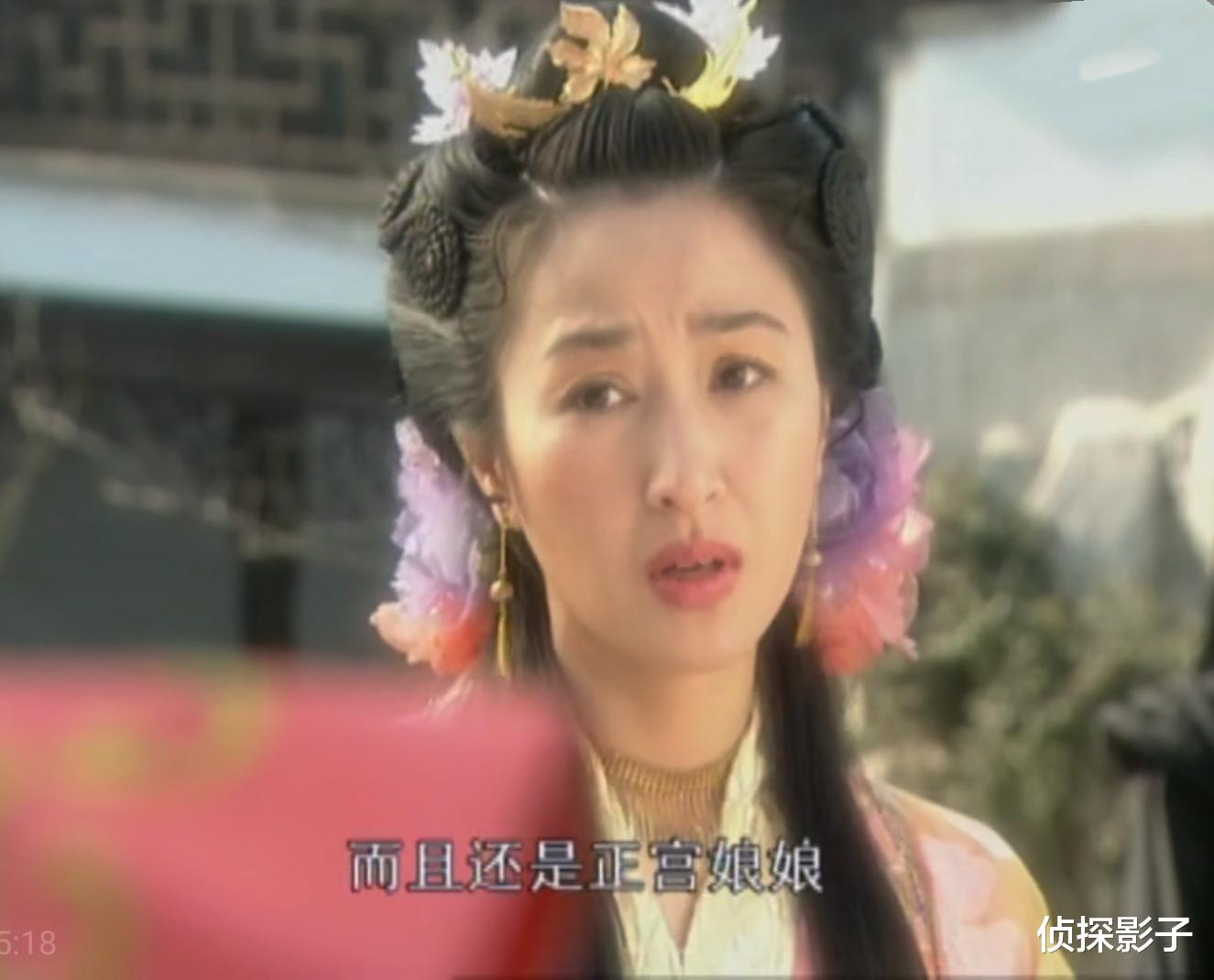 关咏荷|19年前关咏荷主演的古装剧，冒名顶替的女二最后跟男主在一起了