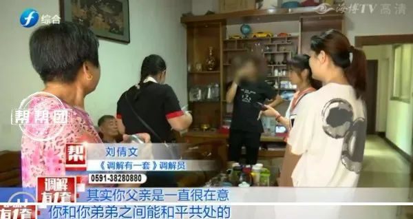 娃娃鱼|老人去世后，大儿子发现保姆变继母，还怀疑弟弟和继母关系微妙