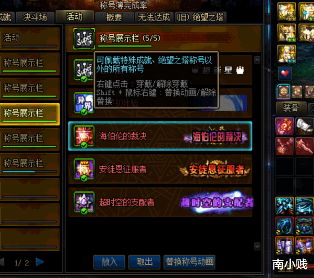 ：DNF：21号安图恩副本强势回归，翻牌给神话，十个混子已在路上！