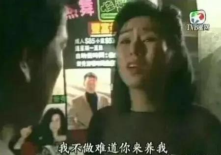 「周星驰」被人民日报点赞的周星驰，为何向太曾公开炮轰他：“既贪又怂”？
