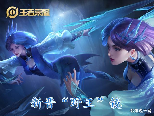 裴擒虎|野区真正“霸主”终出现,裴擒虎直接衰落下去,橘子也要让位