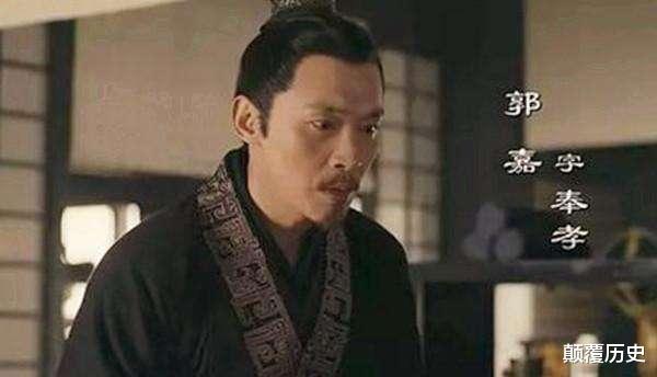 |郭嘉和诸葛亮有何差距？郭嘉的强项，其实是诸葛亮的弱点