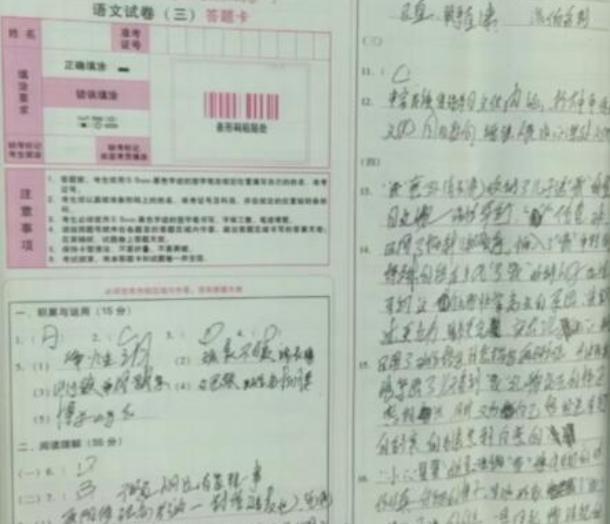 考试|高考试卷扫描后是什么样的？考生：丢了太多冤枉分了