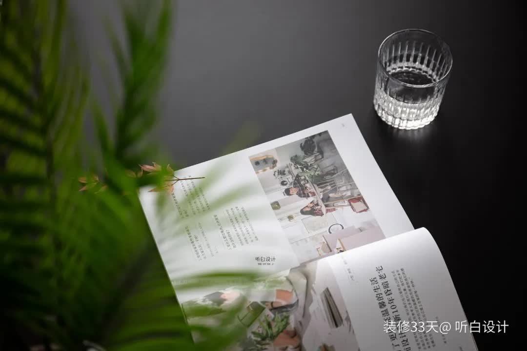 |装修设计：总价24万装90平现代简约刚需宅