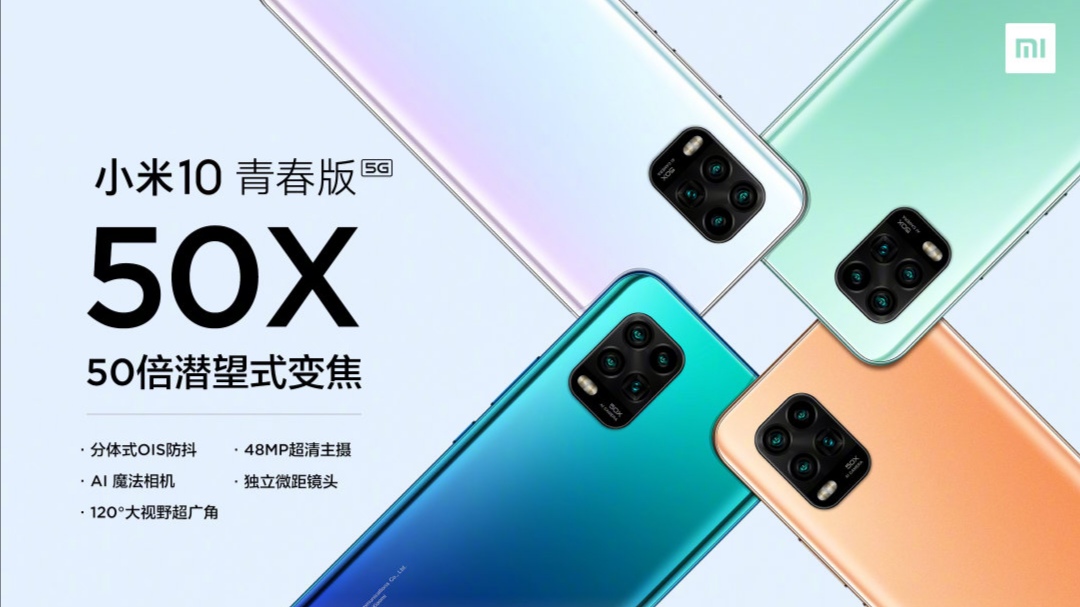 小米科技：骁龙765G Ai跑分超过麒麟990？仔细一看数据出自小米实验室