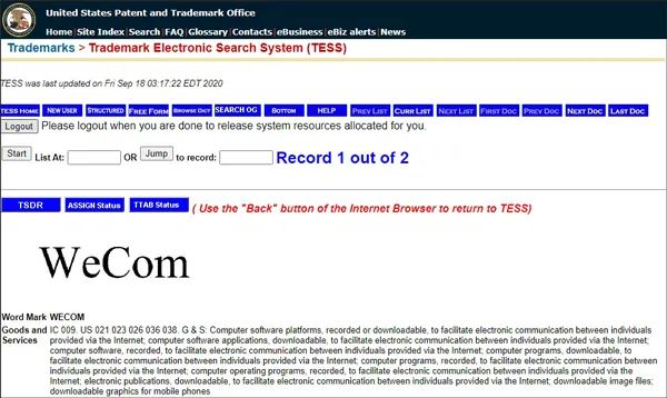 中国联通|WeCom替代WeChat？腾讯澄清