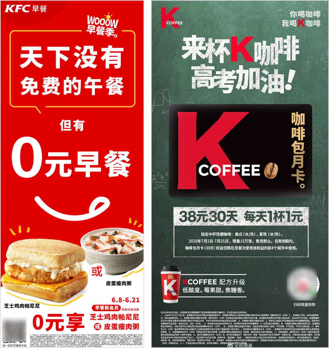 麦当劳|「0元吃麦当劳」被骂上热搜，这波“羊毛”有多难薅？