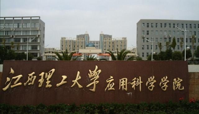 高校|2021考生：这5所“独立学院”将转为“公办本科”高校！